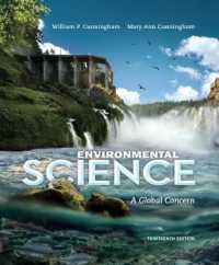 Package: Environmental Science with Connectplus Access Card （13TH）