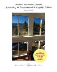Accounting for Governmental & Nonprofit Entities -- Paperback / softback （17 ed）
