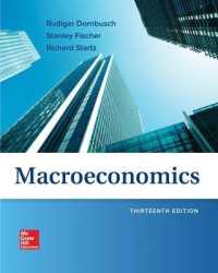 ドーンブッシュ『マクロ経済学』（第１３版・テキスト）<br>Macroeconomics （13TH）