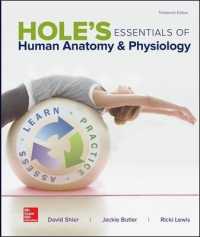 Hole's Essentials of Human Anatomy & Physiology （13 Student）