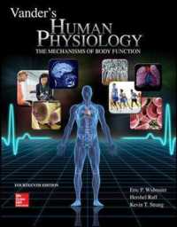 Vander's Human Physiology (Vander's Human Physiology) （14TH）