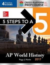 5 Steps to a 5 AP World History 2017 : Cross-Platform Prep Course (5 Steps to a 5) （10 CSM）