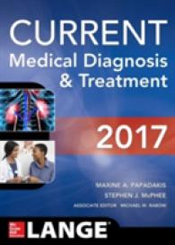最新医療診断と治療（CMDT）2017（第５６版）<br>Current Medical Diagnosis & Treatment 2017 (Current Medical Diagnosis and Treatment) （56）