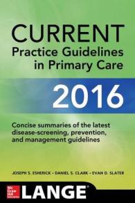 最新プライマリーケア実践ガイドライン2016<br>Current Practice Guidelines in Primary Care 2016 (Current Practice Guidelines in Primary Care) （14TH）