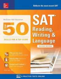 McGraw-Hill Top 50 Skills for a Top Score : SAT Reading, Writing & Language (Top 50 Skills) （2 CSM）