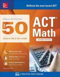 McGraw-Hill Education Top 50 Skills for a Top Score ACT Math (Mcgraw-hill Education Top 50 Skills for a Top Score) （2 CSM PAP/）