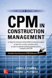 CPM in Construction Management, Eighth Edition （8TH）
