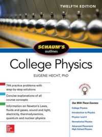 Schaum's Outline of College Physics, Twelfth Edition （12TH）
