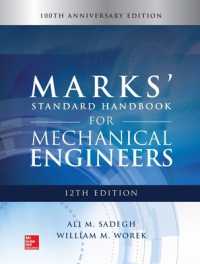 Marks' Standard Handbook for Mechanical Engineers （12TH）