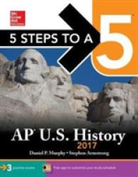 5 Steps to a 5 AP U.S. History 2017 （8TH）