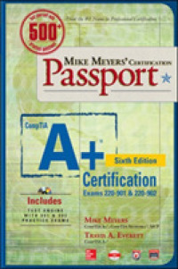 CompTIA A+ Certification : Exams 220-901 & 220-902 (Mike Meyers' Certification Passport) （6 PAP/CDR）