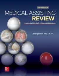 Medical Assisting Review : Passing the CMA, RMA, CCMA, and NCMA Exams (Medical Assisting Review) （6TH）
