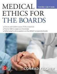 Medical Ethics for the Boards （3TH）