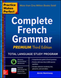 Practice Makes Perfect Complete French Grammar (Practice Makes Perfect) （3 CSM PRM）