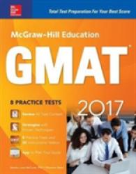 McGraw-Hill Education GMAT 2017 (Mcgraw Hill Education Gmat Premium) （10 CSM）