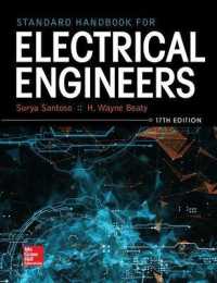Standard Handbook for Electrical Engineers, Seventeenth Edition （17TH）