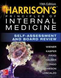 ハリソン内科学：試験問題集（第１９版）<br>Harrison's Principles of Internal Medicine Self-Assessment and Board Review (Harrison's Principles of Internal Medicine) （19TH）