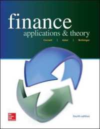 Finance : Applications & Theory (Mcgraw-hill / Irwin Series in Finance, Insurance and Real Estate) （4TH）