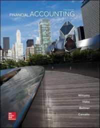 Financial Accounting （17TH）