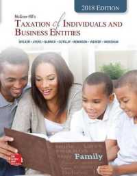 McGraw-Hill's Taxation of Individuals and Business Entities 2018 （9TH）