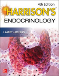 ハリソン内科学：内分泌学（第４版）<br>Harrison's Endocrinology （4TH）