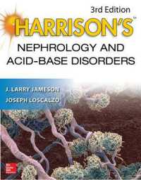 ハリソン内科学：腎臓病学（第３版）<br>Harrison's Nephrology and Acid-Base Disorders, 3e （3RD）