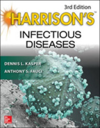 ハリソン内科学：感染症（第３版）<br>Harrison's Infectious Diseases （3TH）