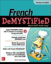 French Demystified, Premium （3RD）