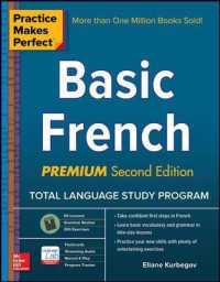 Practice Makes Perfect Basic French (Practice Makes Perfect) （2 CSM PRM）