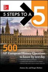5 Steps to a 5 500 AP European History Questions to Know by Test Day (Mcgraw-hill 5 Steps to a 5) （2 CSM）