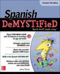 Spanish Demystified, Premium （3RD）