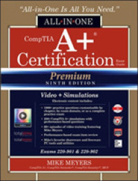 Comptia A+ Certification All-in-one Exam Guide : Exams 220-901 & 220-902 （9 HAR/CDR）