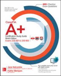 Comptia A+ Certification (Exams 220-901 & 220-902) （9 PAP/CDR）