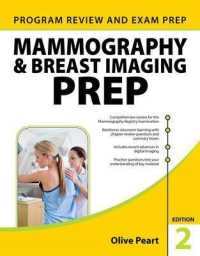 Mammography and Breast Imaging Prep : Program Review and Exam Prep （2 CSM）