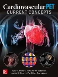 心血管PETの最新の理解<br>Cardiovascular PET: Current Concepts
