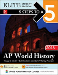 AP World History 2018 : Elite Student Edition (5 Steps to a 5) （Student）