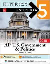 AP U.S. Government & Politics 2018 : Elite Student Edition (5 Steps to a 5 Ap Us Government and Politics) （9TH）