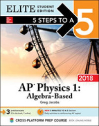 5 Steps to a 5: AP Physics 1: Algebra-Based 2018, Elite Student Edition （4TH）