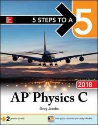 5 Steps to a 5: AP Physics C 2018 （4TH）
