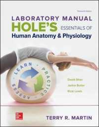 Hole's Essentials of Human Anatomy & Physiology （13 CSM SPI）