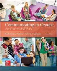 Communicating in Groups : Applications and Skills （10TH）