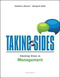 Taking Sides Clashing Views in Management (Taking Sides) （5TH）