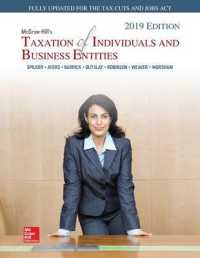 Mcgraw-hill's Taxation of Individuals and Business Entities 2019 （10TH）