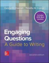 Engaging Questions : Mla 2016 Update （2 Student）