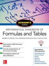 Schaum's Outline of Mathematical Handbook of Formulas and Tables, Fifth Edition （5TH）