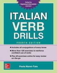 Italian Verb Drills （4TH）