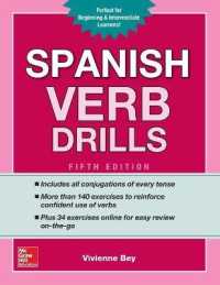 Spanish Verb Drills （5 CSM BLG）