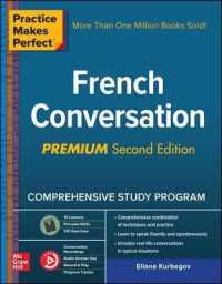Practice Makes Perfect French Conversation (Practice Makes Perfect) （2 PRM BLG）