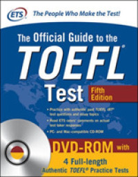 The Official Guide to the Toefl Test (Official Guide to the Toefl Test) （5 CSM PAP/）