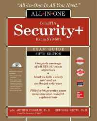 CompTIA Security+ All-in-One Exam Guide (Exam SY0-501) （5 HAR/CDR）